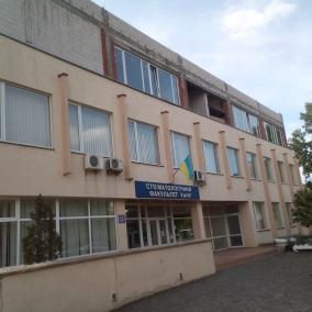 Стоматологічний факультет УжНУ photo