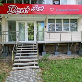Стоматологічний кабінет Dent Art Київ Дент арт