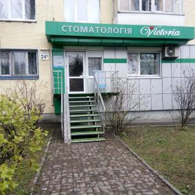 Стоматологія