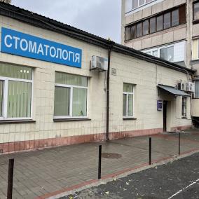 Стоматологія