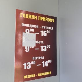 СТОМАТОЛОГІЯ photo
