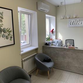 Стоматологія Adent+ photo