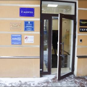Стоматологія «Аліденте» photo