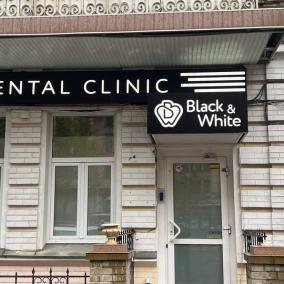 Стоматологія Black & White Dental