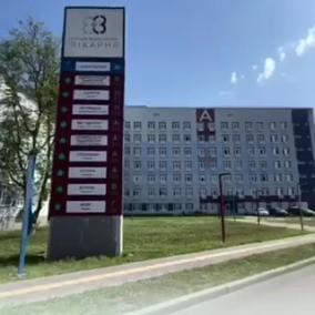 Стоматологія Certus