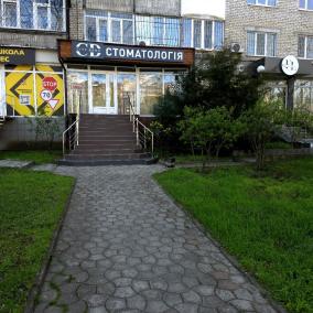 Стоматологія City Dent photo