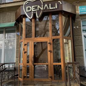 Стоматологія «Denali» photo