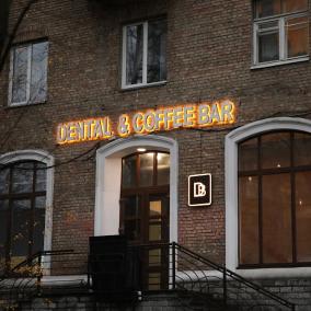 Стоматологія Dental Bar