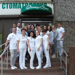 Стоматологія "Дентал Еліт" photo