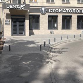 Стоматологія DentAS photo