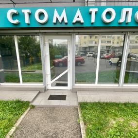 Стоматологія для всієї сім'ї photo