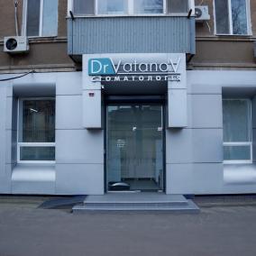 Стоматологія Dr. VatanoV — імплантація, лікування уві сні, протезування photo