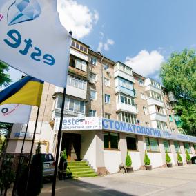 Стоматологія Este-line на Щусєва (Дорогожичі \ Сирець) photo