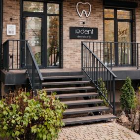 Стоматологія IODENT Dental Clinic