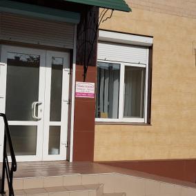 Стоматологія лікаря Скобленко photo