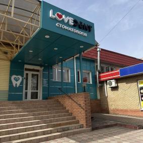 Стоматологія LoveDent photo