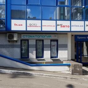 Стоматологія O&K