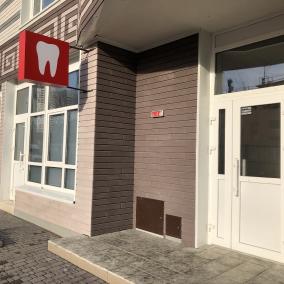 Стоматологiя “Red&White Dental Clinic”