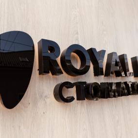 Стоматологія "Royal Dent" photo