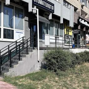 Стоматологія SMILE UP