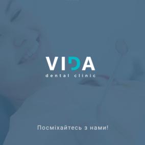 Стоматологія VIDA
