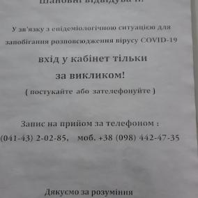 Стоматологія "Янковенко" photo