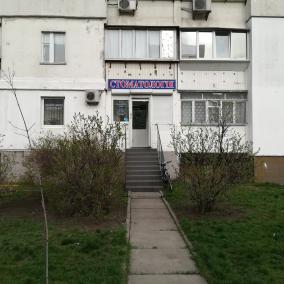 Стоматология