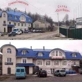 Стомтология