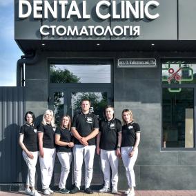 TOKARCHUK DENTAL CLINIC photo