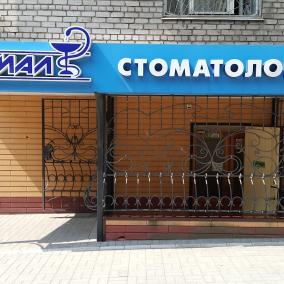 Тріал photo
