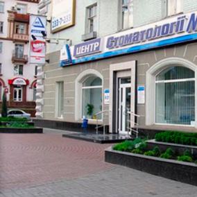Центр стоматології МК photo