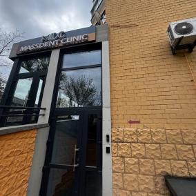 Цифрова стоматологія