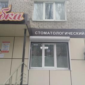 Улыбка photo