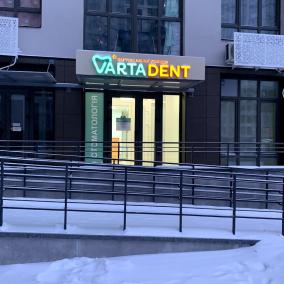 Varta Dent