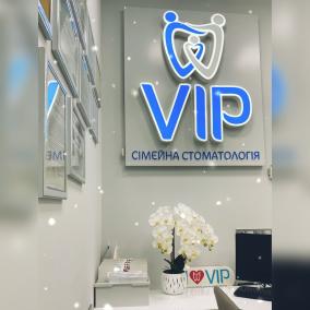 ВІП photo