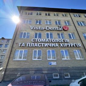Vista-Dental Стоматологія та пластична хірургія photo