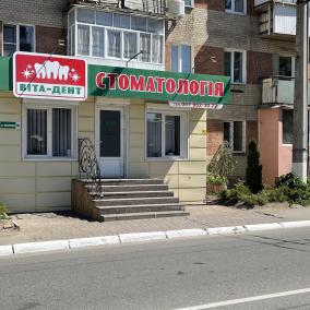 Віта Дент photo