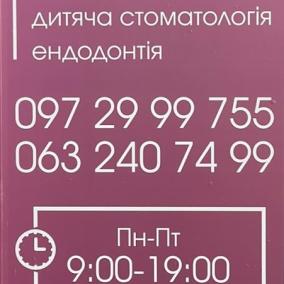 VLASENKO стоматологічна клініка photo