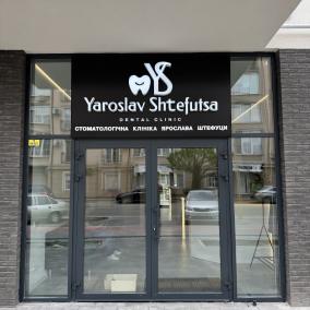 Yaroslav Stefutsa Dental Clinic photo