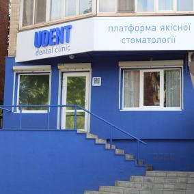 ЮДЕНТ СТОМАТОЛОГИЧЕСКИЙ КАБИНЕТ photo
