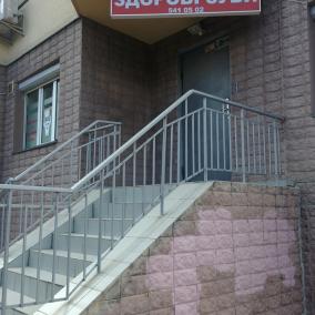 Здорові Зуби