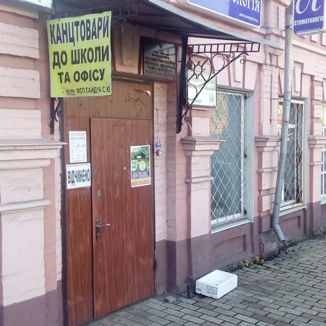 А-дент photo