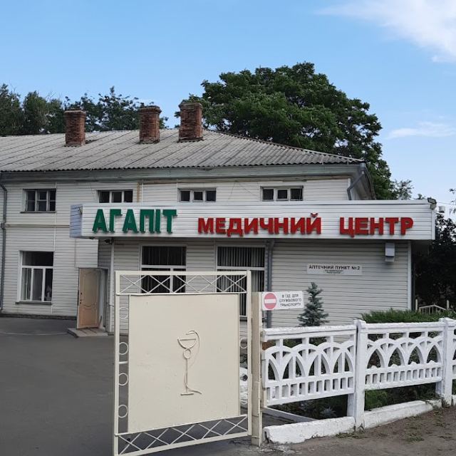 Агапіт photo