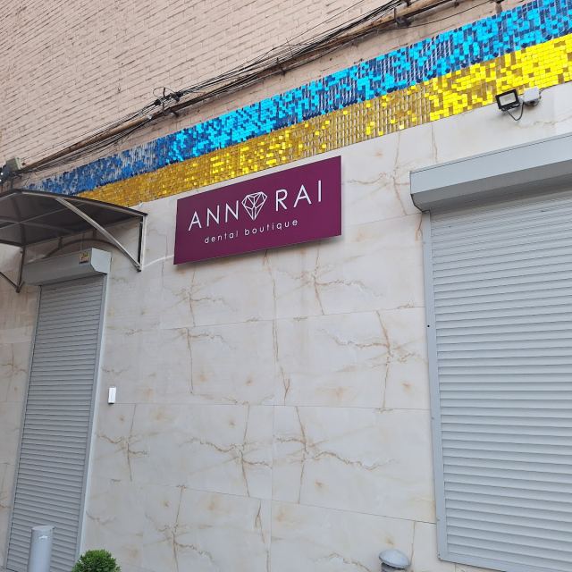 Anna Rai Dental Boutique photo