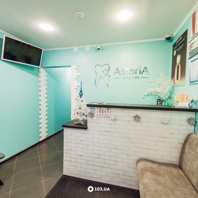 AsteriA dental clinic photo
