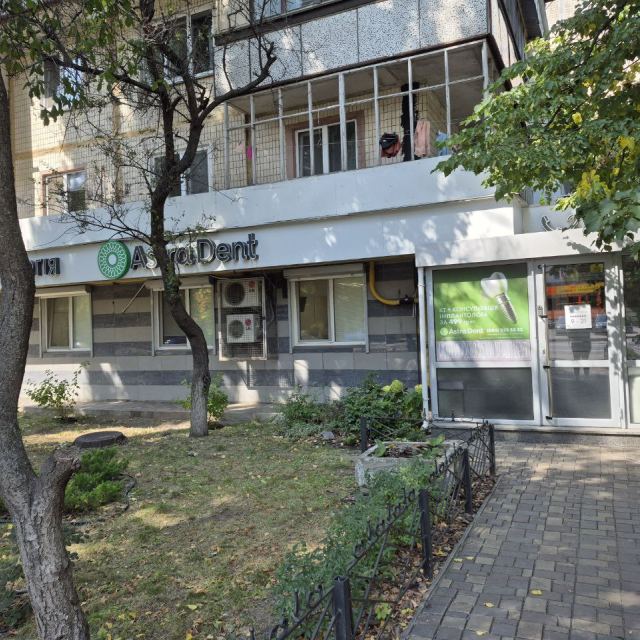 Астра Дент photo