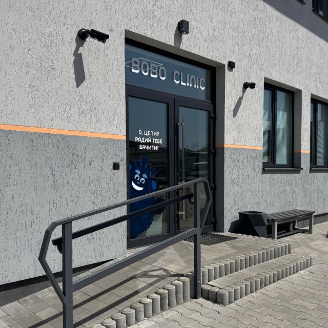 Bobo Clinic photo