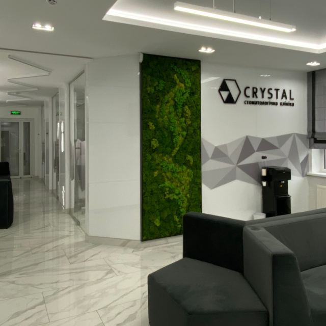 «CRYSTAL СТОМАТОЛОГІЧНА КЛІНІКА» КРІСТАЛ photo