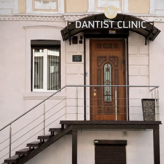 Dantist Clinic photo