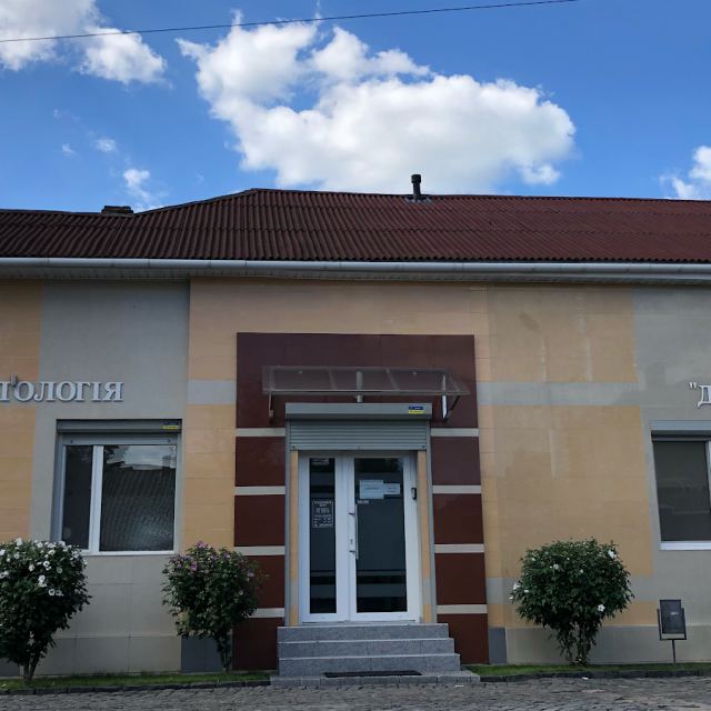 Дент photo